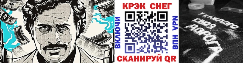 Кокаин Перу Магадан