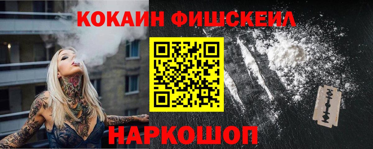 COCAIN Эквадор Магадан