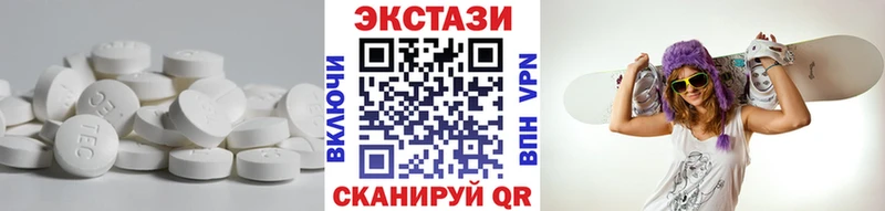 Экстази круглые  наркота  Магадан 