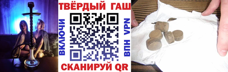 маркетплейс как зайти  Магадан  Гашиш убойный  купить  