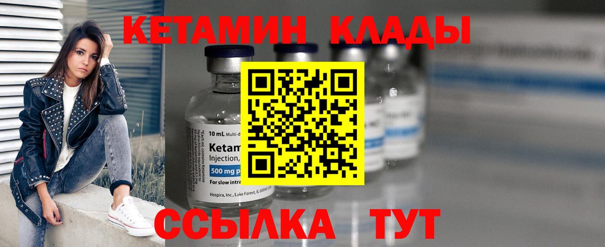 ГАШИШ  Кокаин  Мефедрон   Меф  Вход с VPN  Магадан  Бошки Шишки 
