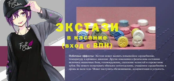 стаф Алексин