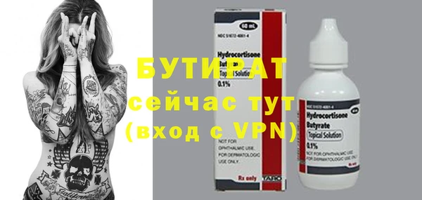 стаф Алексин