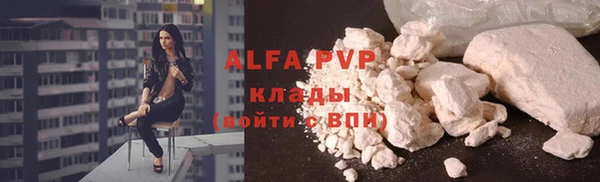 меф VHQ Алексеевка