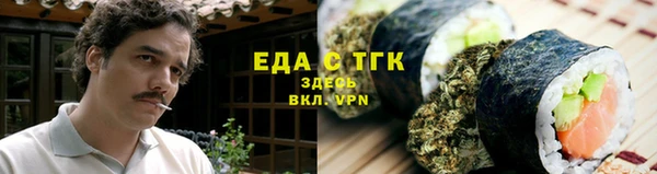 меф VHQ Алексеевка