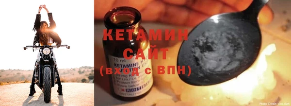 2c-b Абинск