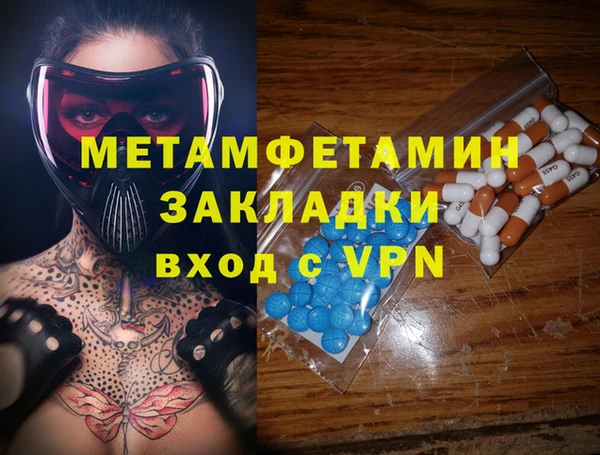 бутик Абаза