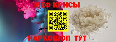 стафф Комсомольск-на-Амуре