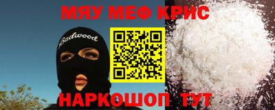 винт Коммунар
