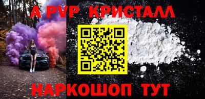 стафф Комсомольск-на-Амуре