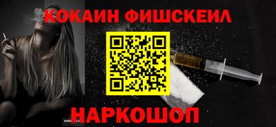 стафф Комсомольск-на-Амуре