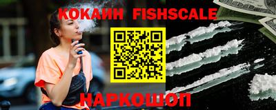 стафф Комсомольск-на-Амуре