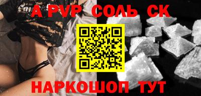стафф Комсомольск-на-Амуре