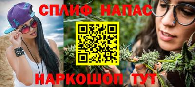 стафф Комсомольск-на-Амуре