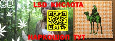 скорость Конаково