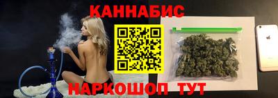 стафф Комсомольск-на-Амуре
