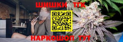 стафф Комсомольск-на-Амуре