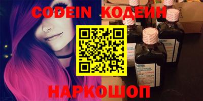 скорость Конаково