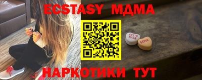 стафф Комсомольск-на-Амуре