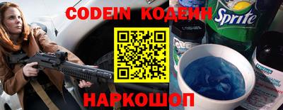 стафф Комсомольск-на-Амуре