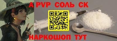 винт Коммунар