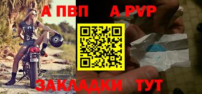 винт Коммунар