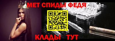 стафф Комсомольск-на-Амуре