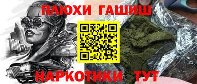 стафф Комсомольск-на-Амуре
