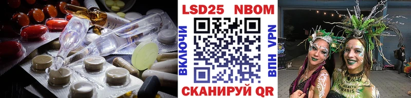 LSD-25 экстази ecstasy  закладки  Магадан 