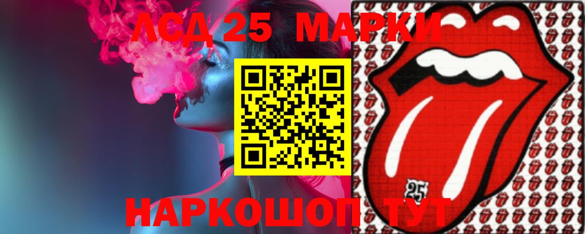 Магадан  Лсд 25 экстази ecstasy  Вход с VPN 