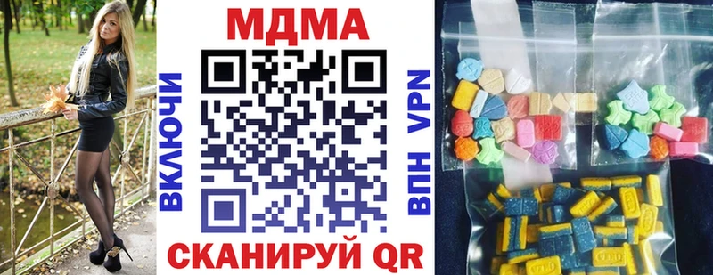 МДМА Molly Магадан