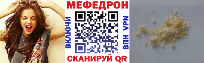 Меф VHQ  Магадан 