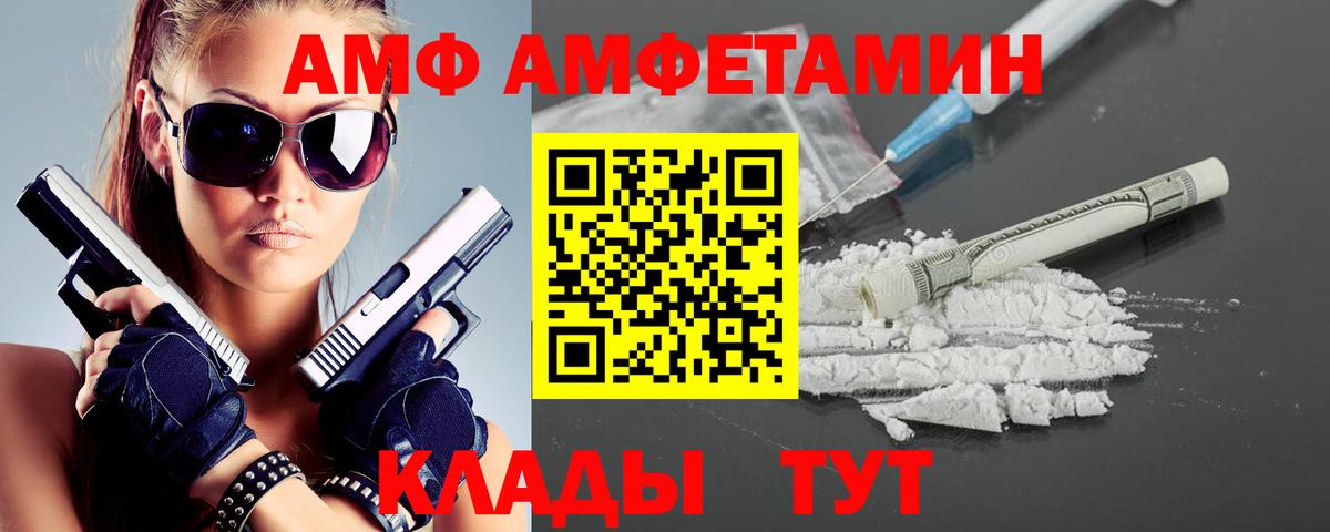 Первитин кристалл Магадан
