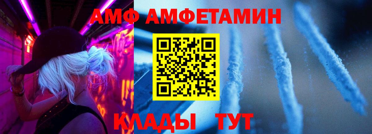 МЕТАМФЕТАМИН Methamphetamine  МЕТАМФЕТАМИН Methamphetamine  Первитин  Магадан  Вход с VPN 
