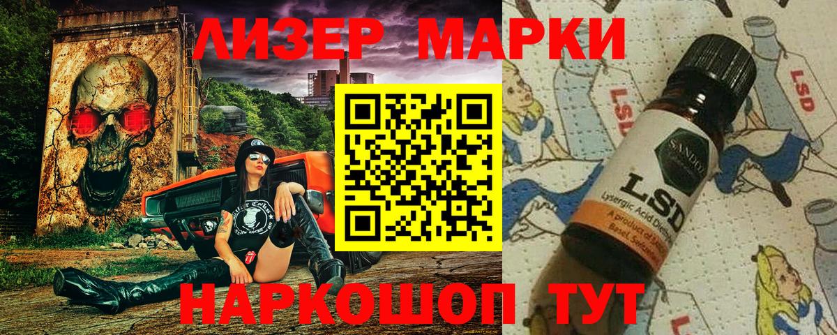 Магадан  Марки N-bome 1,5мг  Вход с VPN 