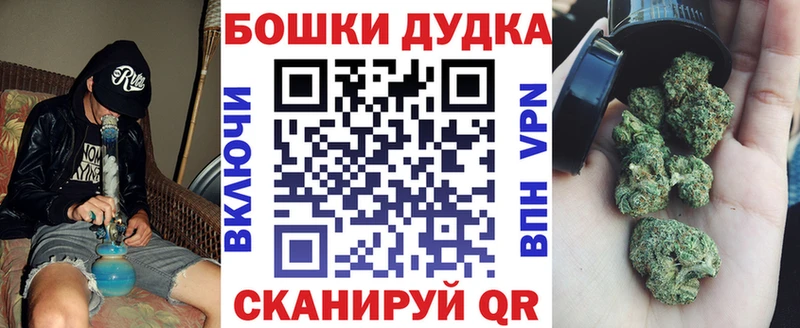 Канабис AK-47  Магадан 